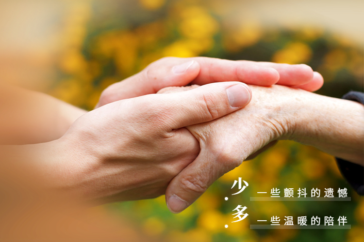 治療帕金森病有(yǒu)新(xīn)法，曾經的運藥載體(tǐ)如今成了“藥”